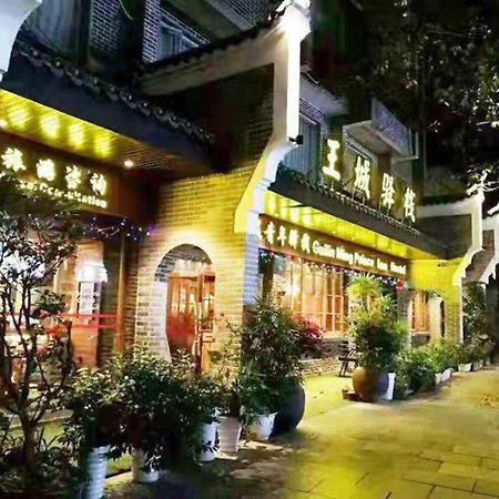 Ming Palace International Youth Hostel Ґуйлінь Екстер'єр фото